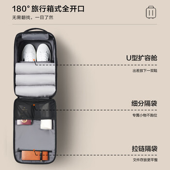 京东京造可扩容电脑包双肩背包男商务旅行包出差大容量书包电竞17英寸 黑