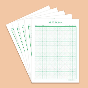 西玛（SIMAA）回米格硬笔书法纸 16k练字本100张 钢笔练字纸书写纸钢笔书法专用纸 8847