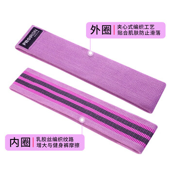 PROIRON普力艾 弹力带力量训练健身阻力带瑜伽练腿练臀弹力圈 三件套