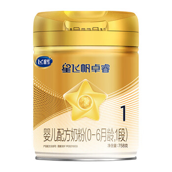 【飞鹤奶粉】飞鹤星飞帆卓睿A2 1段(0-6个月)婴儿配方奶粉听装758g【行情 报价 价格 评测】-京东