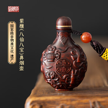 益德成收藏品- 京东