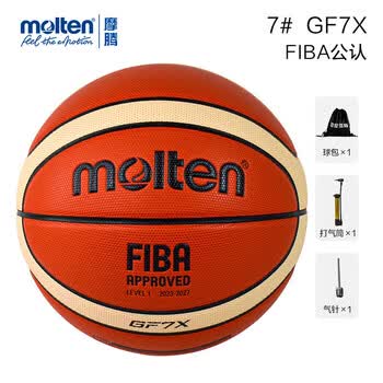 摩腾（molten）篮球GF7X成人7号国际篮联FIBA公认BGF7X室内PU比赛训练竞赛级篮球