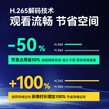 海康威视监控摄像头套装3路6T硬盘800万超高清臻全彩夜视POE室内外网线供电手机远程语音对讲K18L-T