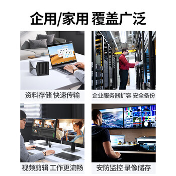 绿联 硬盘柜硬盘盒 多盘位硬盘笼硬盘仓(不带RAID磁盘阵列)通用2.5/3.5英寸SATA串口机械固态硬盘 绿联 硬盘柜硬盘盒 多盘位硬盘笼硬盘仓(不带RAID磁盘阵列)通用2.5/3.5英寸SATA串口机械固态硬盘