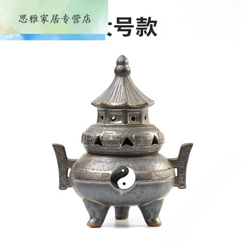 道教香炉品牌及商品- 京东