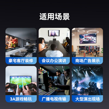 山泽光纤HDMI线2.0版 4K60Hz发烧级高清线 电脑电视投影仪家庭影院3D视频线工程装修连接线40米 XGH40