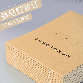 三年二班【全网低价】5本装B5/40页护眼草稿本空本小学生初中生演算草稿纸数学大学考研数学作业纸 5本装