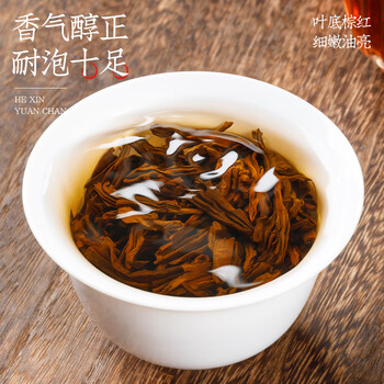 福茗源黑茶特级广西梧州六堡茶浓香陈香箩筐窖藏茶叶礼盒送长辈领导250g