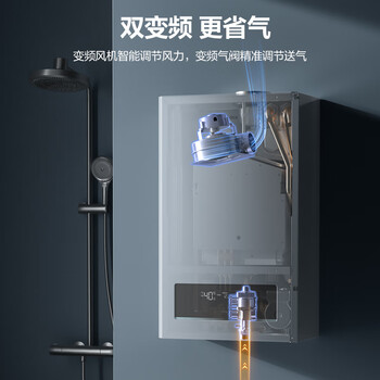 美的（Midea）无极双变频一级能效低噪冷凝燃气壁挂炉天然气采暖地暖锅炉热水器免辅材费LL1PBD28-R53