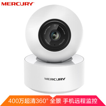 mercury水星網絡d196g1900m雙千兆無線路由器