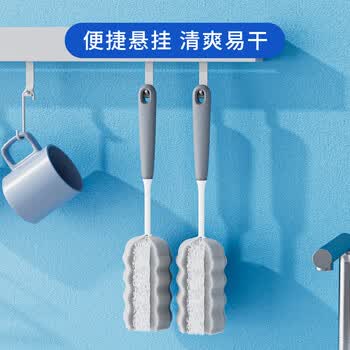 世家海绵杯刷 双效清洁奶瓶刷子洗杯刷玻璃杯保温水杯子刷杯子1支