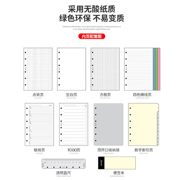 Filofax记事本英国小型便携高档手帐本真牛皮简约活页本original系列pocket A7 碧绿色026083 伴手礼