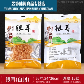 茶树菇白品牌及商品- 京东