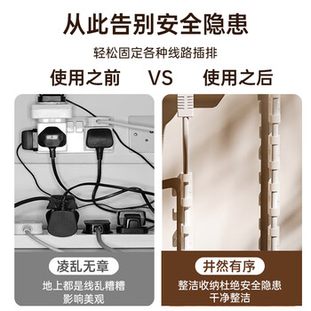 毕亚兹 理线器 内径10mm电线卡扣免打孔网线固定器走线神器墙贴自粘桌面收纳整理夹黑色 20个装