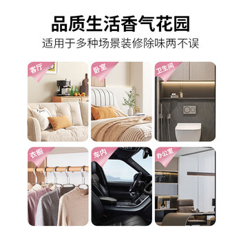 绿岛固体空气清新剂70g*3盒 芳香剂香薰香膏厕所卫生间专用除臭剂 绿岛固体空气清新剂70g*3盒 芳香剂香薰香膏厕所卫生间专用除臭剂