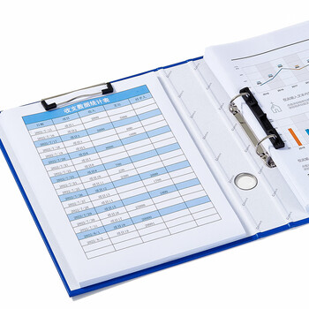 齐心(Comix) 纸板文件夹/A4资料夹/2孔D型夹/两孔文件夹/活页打孔文件夹/资料夹子 办公用品 蓝色NO.336 齐心(Comix) 纸板文件夹/A4资料夹/2孔D型夹/两孔文件夹/活页打孔文件夹/资料夹子 办公用品 蓝色NO.336