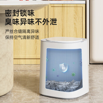 家杰优品垃圾桶智能挥手感应11L白色家用客厅卫生间卧室厕所垃圾桶
