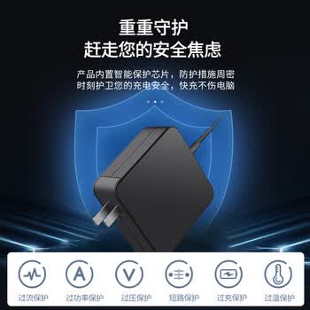 米瑞思（mryc）联想笔记本充电器20V3.25A电脑电源适配器S405 S410 S415 S435 G460电源线65W圆口便携款