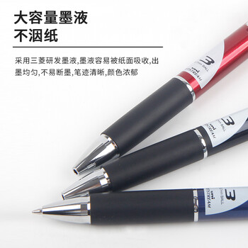 三菱(uni)三合一多功能圆珠笔 学生用中油笔商务办公用原子笔 SXE3-800-05 黑色杆 单支装 三菱(uni)三合一多功能圆珠笔 学生用中油笔商务办公用原子笔 SXE3-800-05 黑色杆 单支装