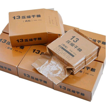 梦小兵户外口粮13压缩干粮应急储备食品压缩饼干军粮野外求生