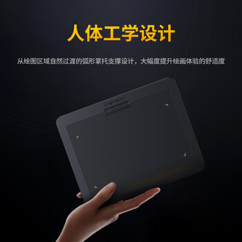 xencelabs马蒂斯小型数位板 手写板 手绘板 写字板连电脑绘画板 绘图板 网课教师电子画板 无线蓝牙板 xencelabs马蒂斯小型数位板 手写板 手绘板 写字板连电脑绘画板 绘图板 网课教师电子画板 无线蓝牙板