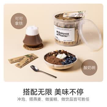 BALANCE MASTER均衡大师生可可粉未碱化天然纯低脂热巧克力冲饮300g（60条装）