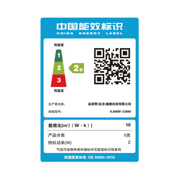 华为(HUAWEI)智选720智能空气净化器3i 专业除甲醛病毒除菌宠物猫毛除烟味 除过敏源 KJ400F-C400i【节日优选】 华为(HUAWEI)智选720智能空气净化器3i 专业除甲醛病毒除菌宠物猫毛除烟味 除过敏源 KJ400F-C400i【节日优选】