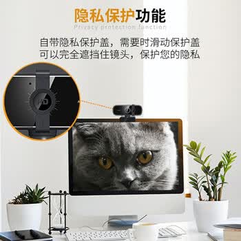 吉选  C301 1080P广角全高清直播电脑摄像头视频通话会议网络教学考试考研家用笔记本台式机USB麦克风