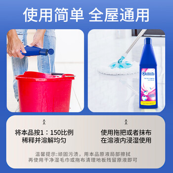 MISTOLIN进口瓷砖清洁剂560ml强力去污除垢厕所地板砖清洗剂大理石除垢剂