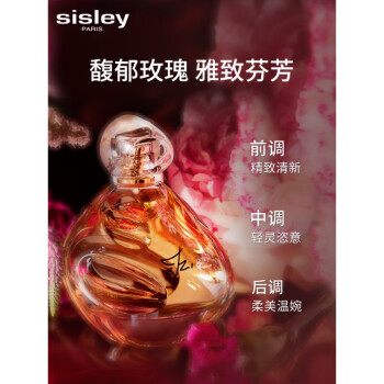 Sisley香水新款- Sisley香水2021年新款- 京东