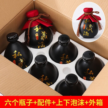 3L14%黒杜酒景德镇製青白磁瓶未開封 3L14%黒杜酒景德镇製青白磁瓶未開封 3L14%黒杜酒景德镇