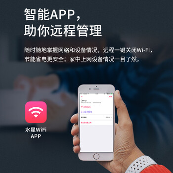 水星(MERCURY) WiFi6 AX3000全千兆无线路由器 5G双频高速wifi穿墙 网络家用智能游戏mesh路由X30G 水星(MERCURY) WiFi6 AX3000全千兆无线路由器 5G双频高速wifi穿墙 网络家用智能游戏mesh路由X30G