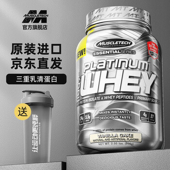 肌肉科技蛋白粉到底怎么样？用户口碑爆棚的真实评价！