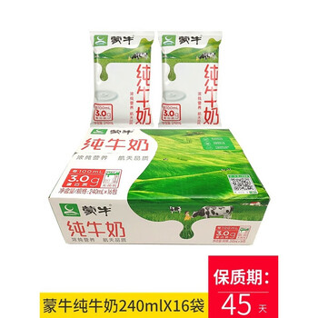 蒙牛纯牛奶纸袋装240ml*16袋无菌枕整箱独立包装早餐奶全脂奶无糖 【2