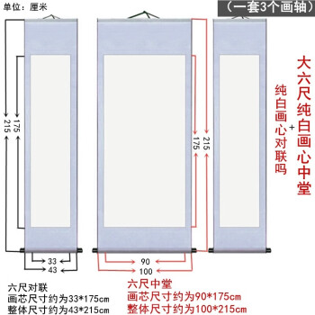 古美術 掛け軸 中国・清時代 翁同か書 「 書道対聯」 臘箋紙本 立軸