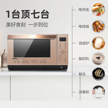 格兰仕蒸烤一体机测评效果如何？答案让你想不到！