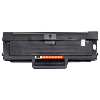 添墨适用惠普HP Laser MFP 131 133 135-138硒鼓138pnw粉盒138wm 138p 138pn打印机墨盒W1110A碳粉盒加大容量晒鼓