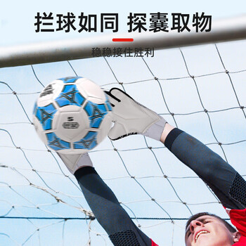 匹克守门员手套天然乳胶防滑耐磨减缓冲击成人儿童专业训练门将手套足球手套守门员装备白黑10号