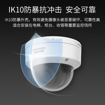 HIKVISION海康威视监控摄像头智能变焦400万超高清室外网线供电人脸抓拍语音对讲3746FWDA4/F-IZS(7-35mm) HIKVISION海康威视监控摄像头智能变焦400万超高清室外网线供电人脸抓拍语音对讲3746FWDA4/F-IZS(7-35mm)