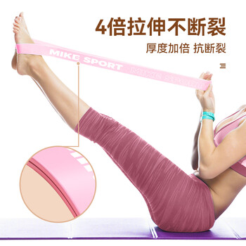 米客 全宝同款翘臀圈弹力带瑜伽弹力圈男练臀阻力带环形拉力带15磅