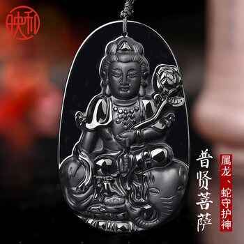 本翡翠　観音菩薩様　新品 0141 翡翠观音摆件价格图片精选- 京东