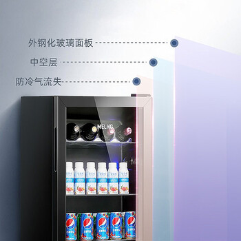 美菱（MeiLing）90升冰吧家用小型 办公室低音迷你冷藏柜 饮料水果茶叶护肤品保鲜小冰箱酒柜SC-98L