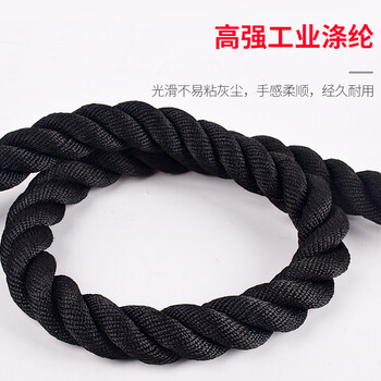 艾美仕 战绳格斗绳体能锻炼甩绳专业体能训练绳 健身力量绳 15米 艾美仕 战绳格斗绳体能锻炼甩绳专业体能训练绳 健身力量绳 15米