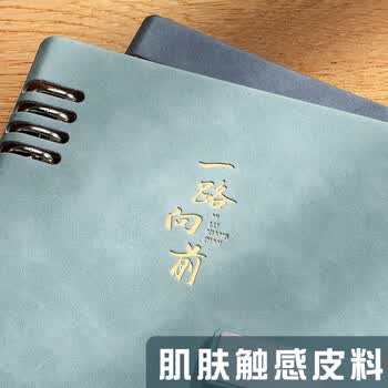 ujia 笔记本本子礼盒套装定制商务办公文具会议记事本高端教师节礼物伴手礼企业可定制 礼盒装两件套