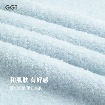 GGT日本纯棉抗菌方巾洗脸擦手小毛巾私处护理毛巾儿童口水巾 曙色