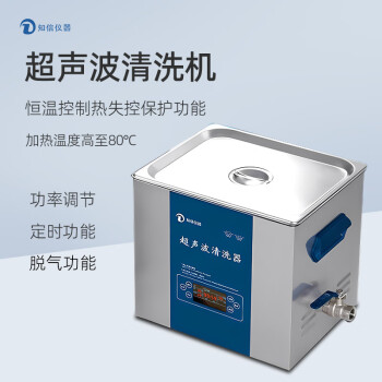 知信超声波清洗器ZX-2200DE实验室数控工业零件超声波清洗机 超声波清洗器 ZX-2200DE（3.2L）