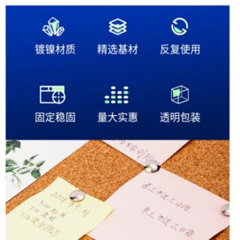 得力(deli)0040图钉/大头钉 镀镍图钉(300枚/筒)10筒装