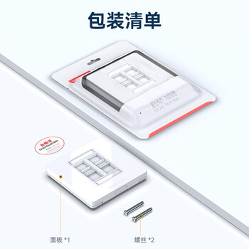 胜为(shengwei)工程级语音信息面板四口 四位网线插座通用86型网络面板电脑网络插座信息电话模块 CSIP304H 胜为(shengwei)工程级语音信息面板四口 四位网线插座通用86型网络面板电脑网络插座信息电话模块 CSIP304H