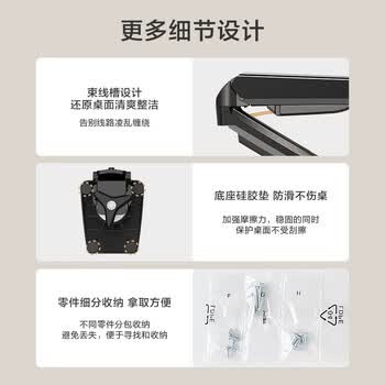 京东京造显示器支架 机械臂 电脑支架桌面夹式底座 屏幕升降增高架JZ-ZJ01黑17-32吋 悬空托臂适配卓威