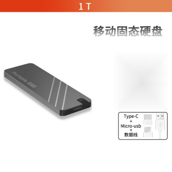 雷克沙（Lexar) 2TB Type-c USB3.1 移动固态硬盘(PSSD) SL200 传输速度